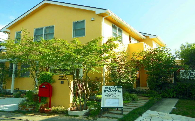 ちいさなお店やさん♪ 外観